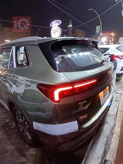 فۆرد ترێتۆری